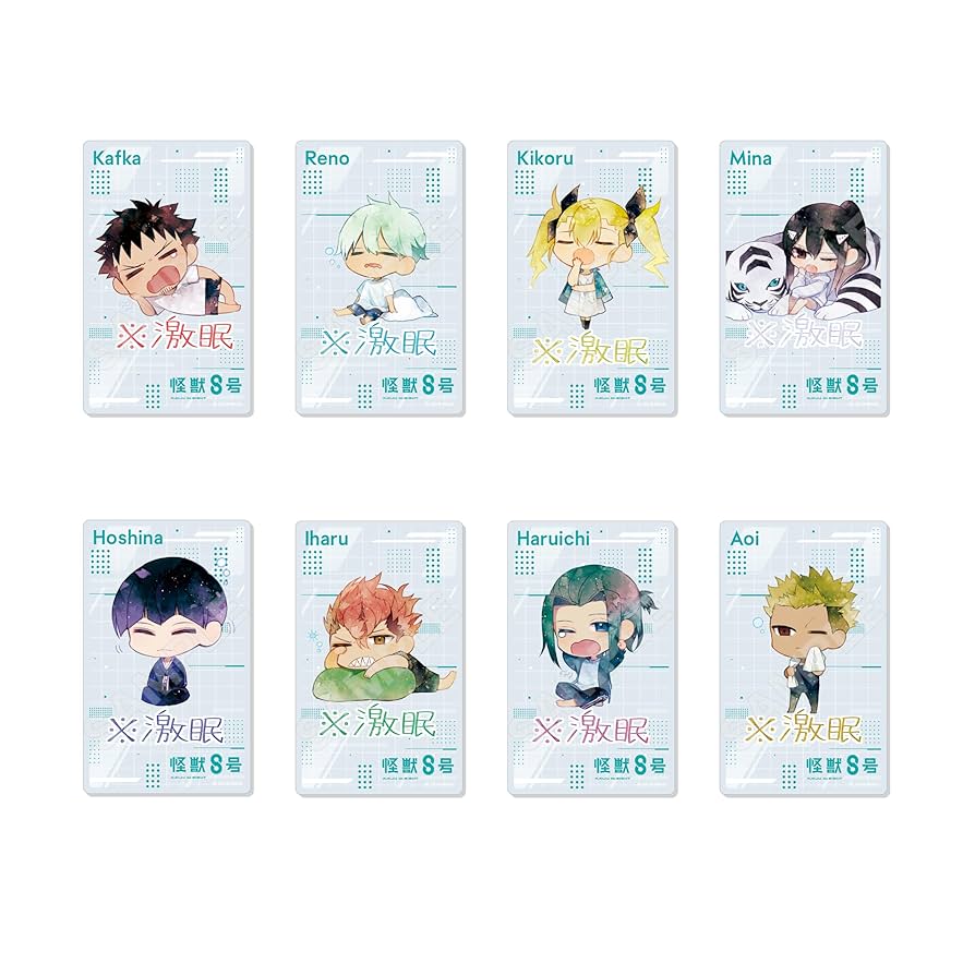 Amazon.co.jp: 怪獣8号 ※激眠 アクリルカード 01 8個入りBOX